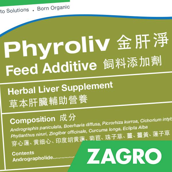 Animal Health